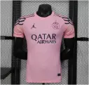 2025-26 Special Edition PSG Pink