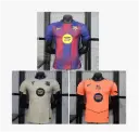 2025-26 Barcelona FC package